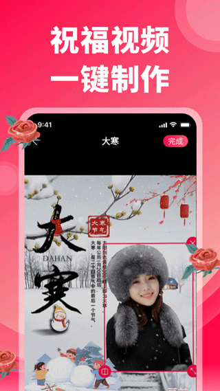 截图3